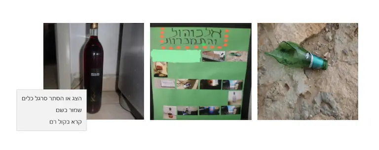 article 14 image