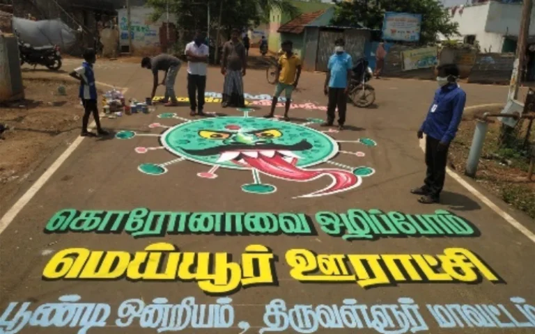 Kannapatti Village